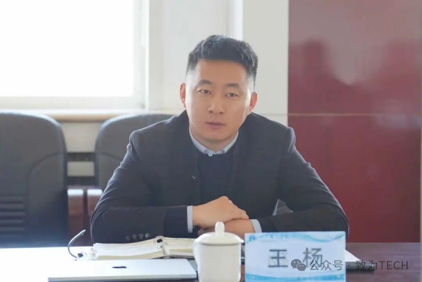 王杨博士接受辽宁理工学院聘任